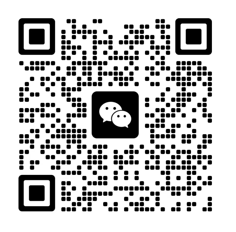 微信二维码
